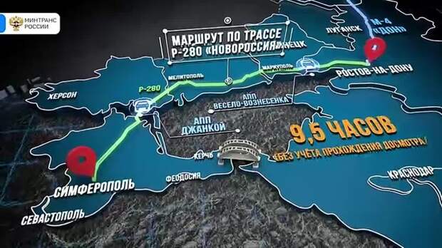 ‼️«Русские вкладывают миллиарды и не собираются возвращать нам территории