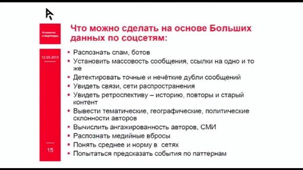Новости: Учимся понимать правила цифровой войны