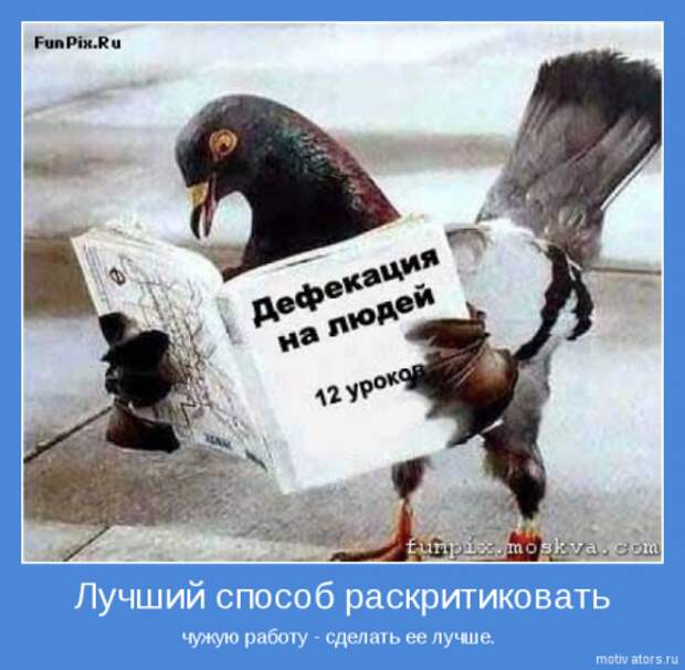 Мотиваторы картинки со смыслом.