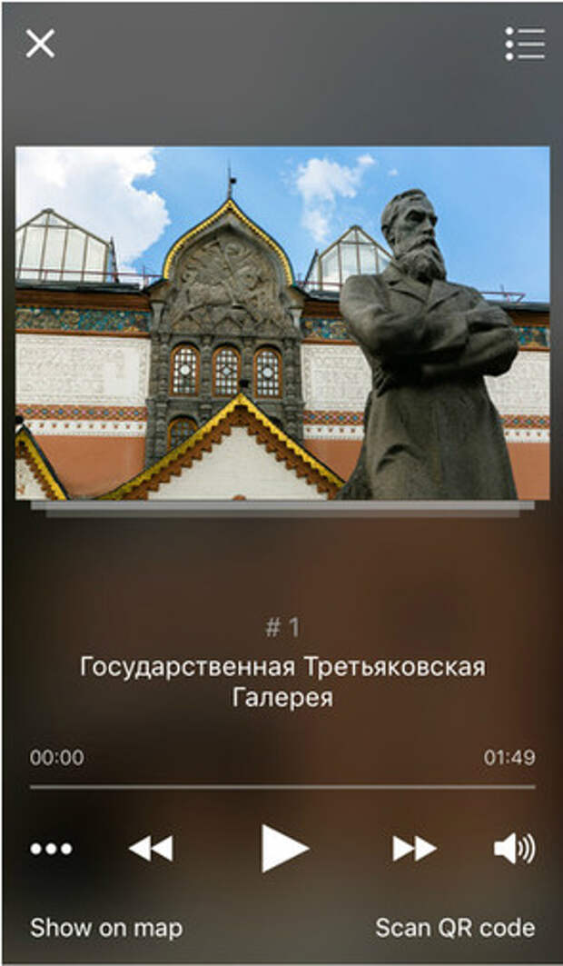 Узнай москву. Узнай Москву приложение. Реклама "узнай Москву". Узнай Москву на компьютере. Лучшие приложения Москвы реклама.