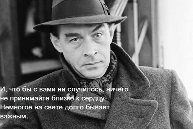 Лучшие цитаты из книг Ремарка