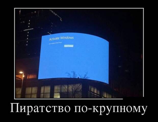 Пятничная подборка демотиваторов демотиватор, юмор