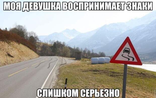Свежие автоприколы - прикольные картинки Свежие автоприколы - прикольные картинки