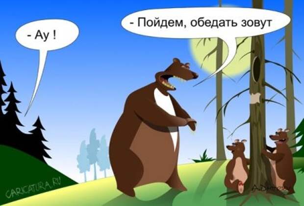 Карикатуры. Рисуем хорошее настроение каждый день