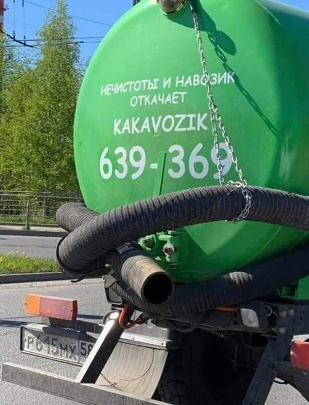 Какавозиковый креативчик