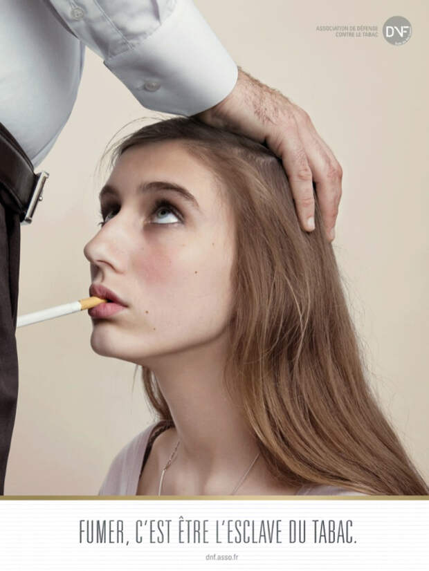 Французская реклама, приравнивающая курение к оральному сексу