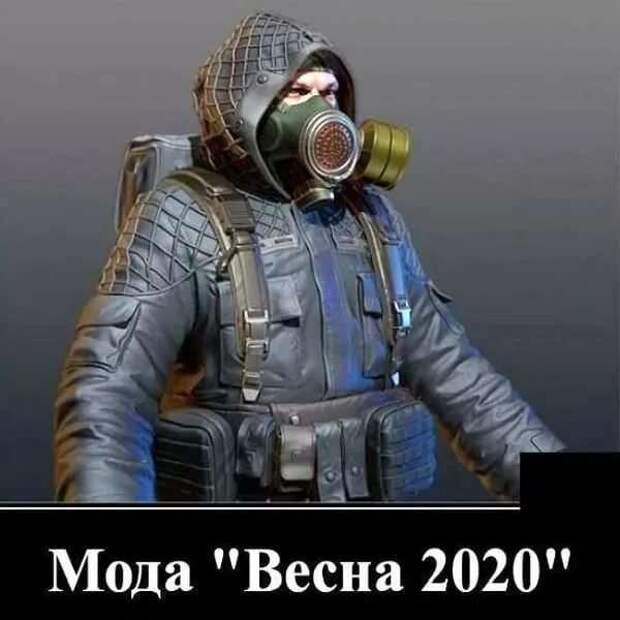 Демотиваторы про коронавирус с надписями. Подборка chert-poberi-dem-koronavirus-chert-poberi-dem-koronavirus-31590603092020-11 картинка chert-poberi-dem-koronavirus-31590603092020-11