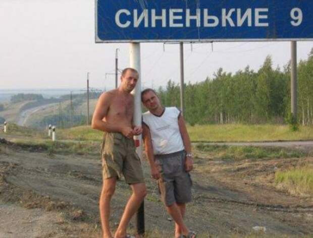 Приколы над девушками, фото позитив по русски.