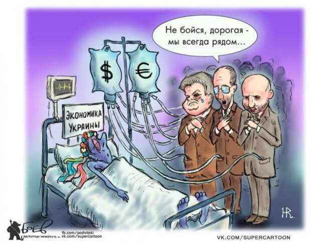 Новости Украины сообщают о выплате 4,2$ млрд. по внешним долгам. Откуда деньги?
