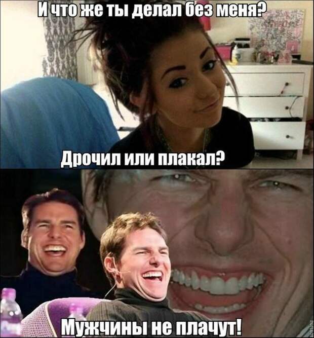 Всё в кучу 6