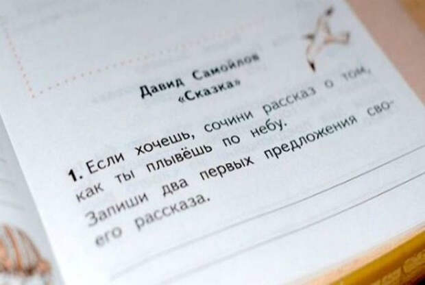 Не хочу! Не хочу!