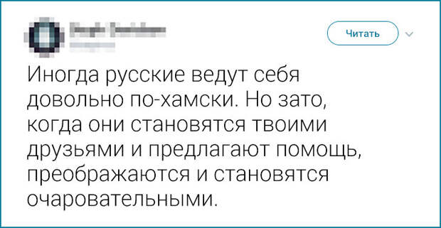 Иностранцы рассказали, что больше всего их удивило в России (Оказалось, самые обычные вещи)