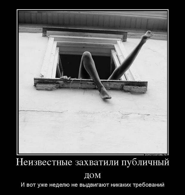 Демотиваторы дня (19 шт)