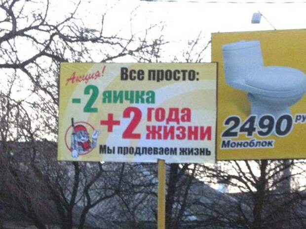 Двигатель торговли 96.