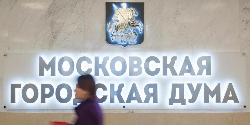 Спикер МГД отметил полное отсутствие сбоев при проведении дистанционного заседания в среду Фото: mos.ru
