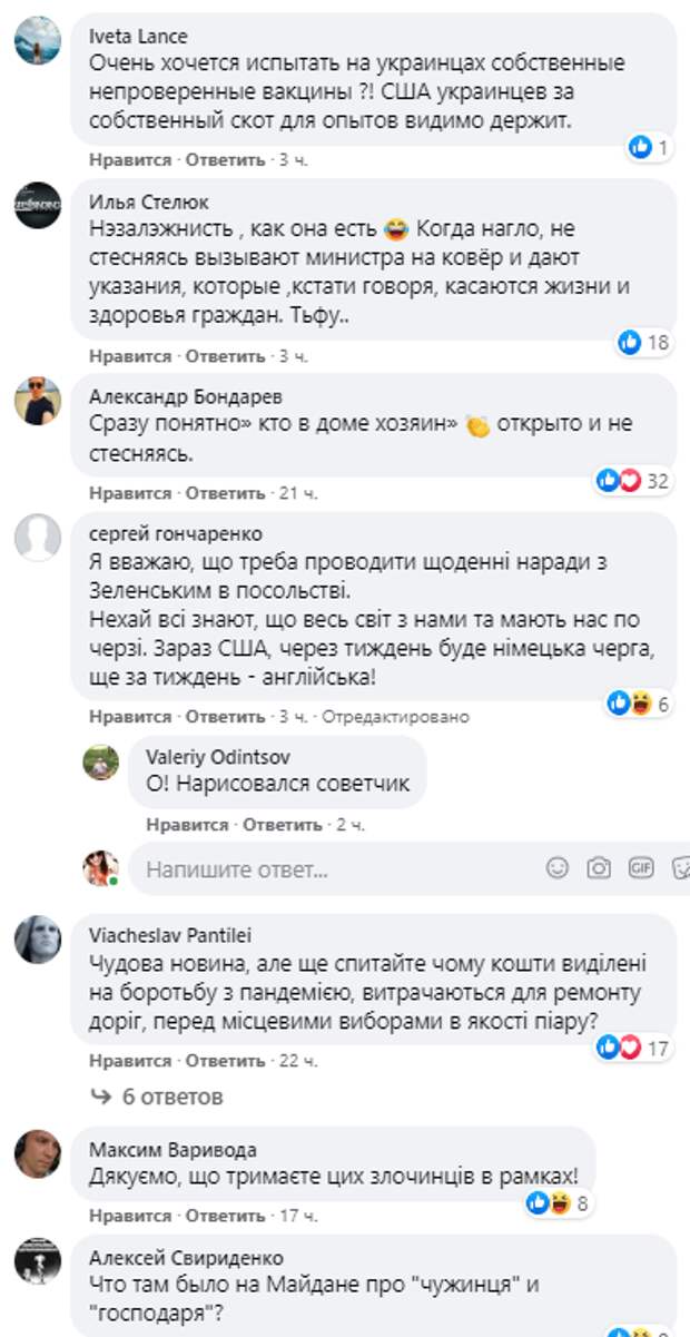 Прививка от независимости. Действительно, "А на кой хрен нам все эти президент, Кабмин, Рада и ....
