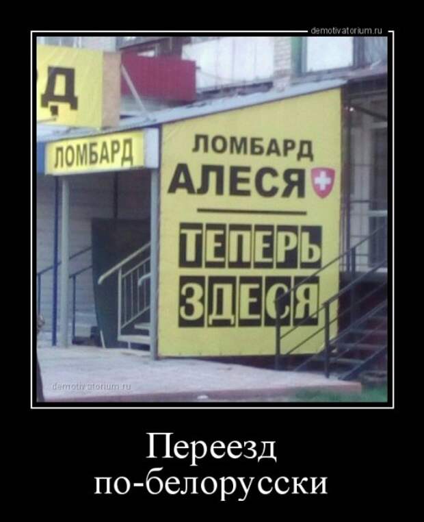Демотиваторы в середине недели (21 шт)