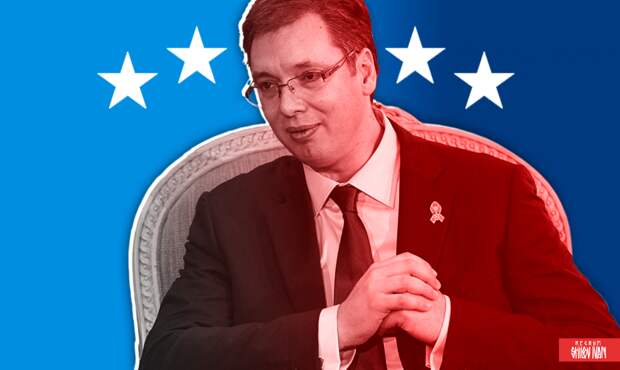 Вучич заявил о достижении точки невозврата отношений между США и Евросоюзом