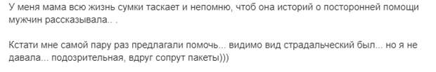 В одном из мужских блогов «по другую сторону баррикад» увидела забавную картинку.-3