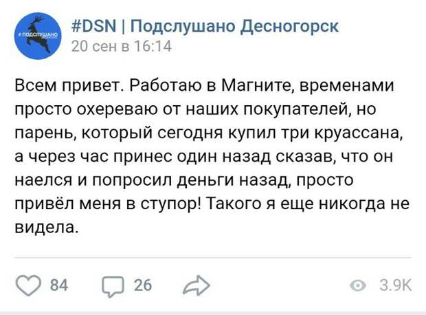 Наелся.. Наелся..