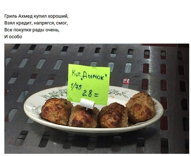 Современное стихоплетство во всей красе Современное стихоплетство во всей красе