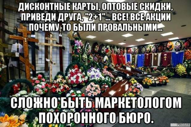 Черный( и не только) юмор в картинках. Выпуск 6.