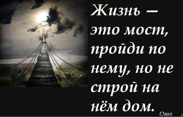 Потрясающие цитаты Ошо о жизни, любви и свободе