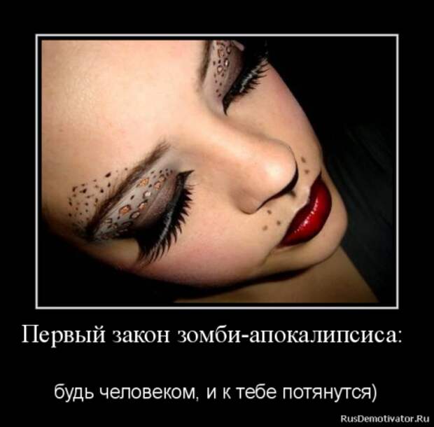 Демотиваторы от Спайси, юмор продолжается.