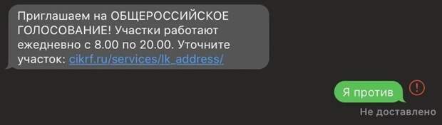 Послания, которые не были доставлены вовремя Послания, которые не были доставлены вовремя