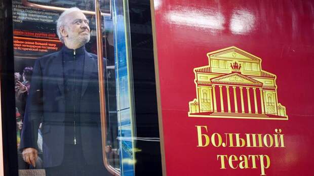 В метро на колеснице Аполлона: Большой театр отметил свое 250-летие передвижной выставкой — подземной и кольцевой