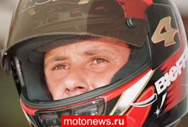 На мероприятии Sic Supermoto Day погиб пилот