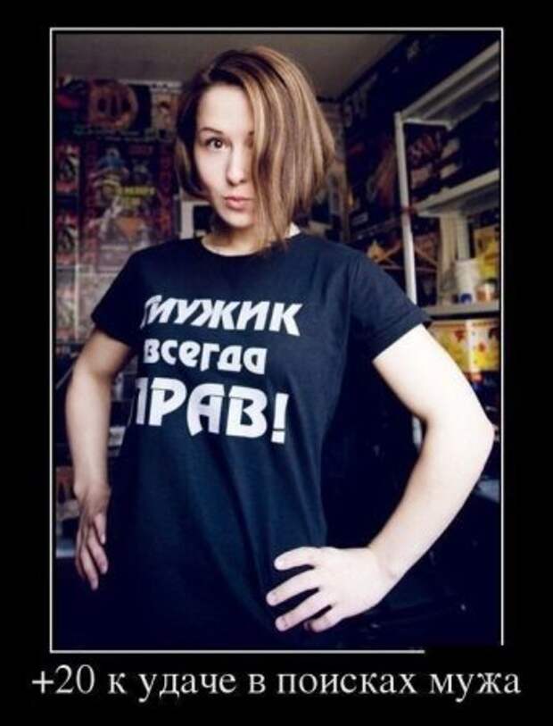 Новые демотиваторы, без улыбки не уйдешь!