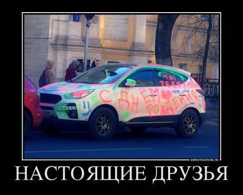 Прикольные демотиваторы на Бугаге (19 шт)