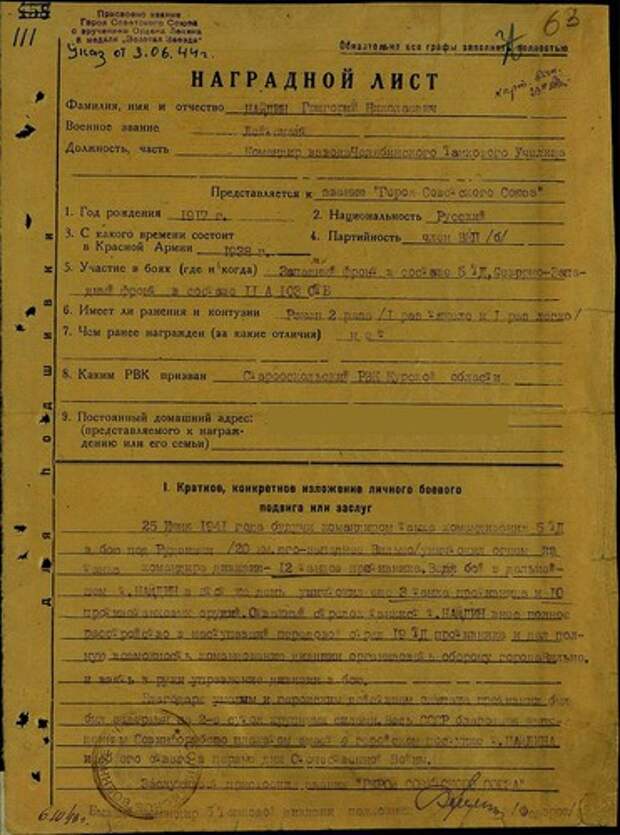 И один в поле воин