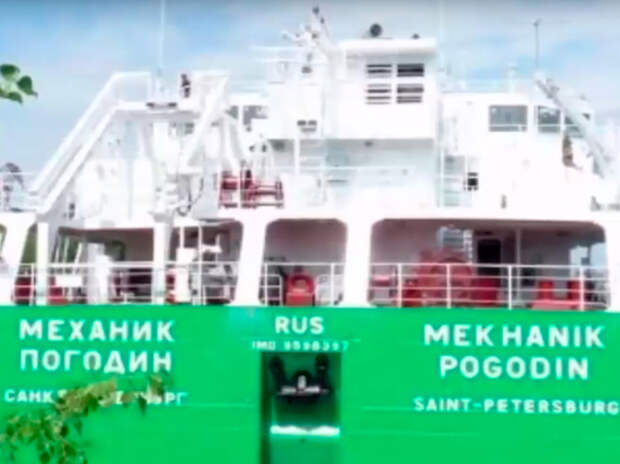Капитан задержанного «Механика Погодина» полагает, что судно заманили в ловушку
