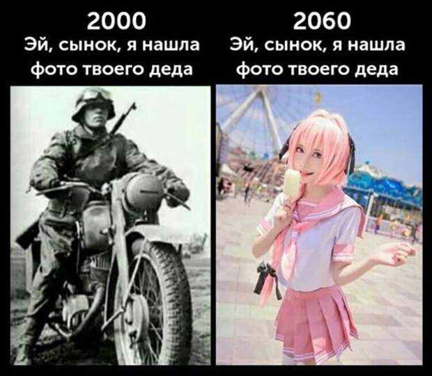 Эх время Эх время
