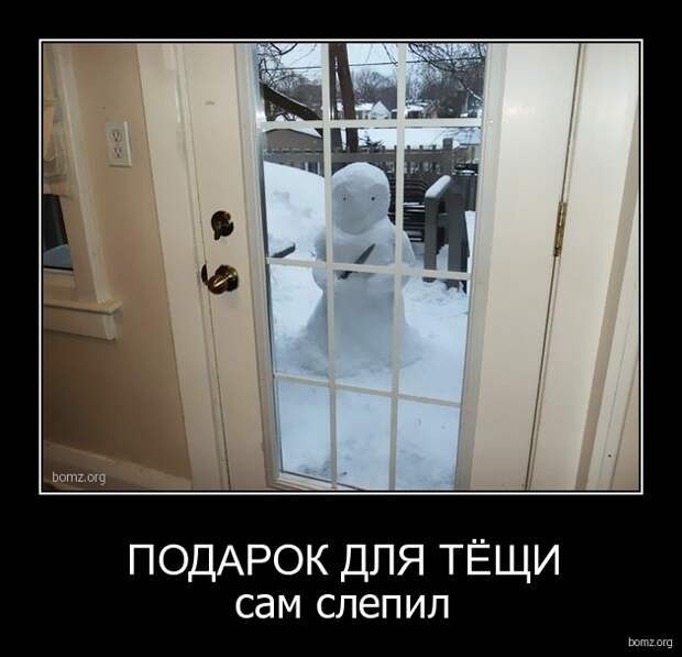 подарок для тещи