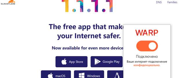 Топ-4 бесплатных и безопасных VPN для смартфона и компьютера