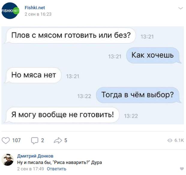 Когда в комментариях вся соль Когда в комментариях вся соль
