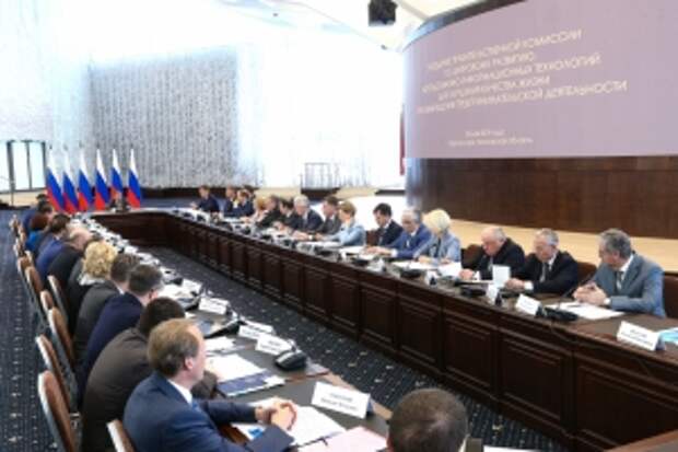 Правительственная комиссия по безопасности. Заседание комитета по цифровизации Иркутской области.