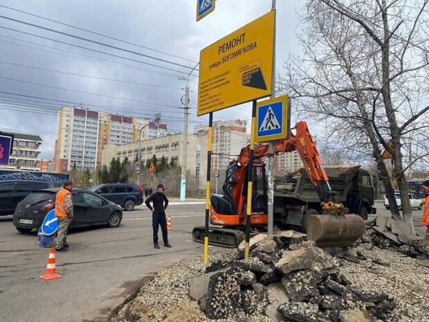 Ремонт чуть более 400 метров улицы Богомягкова в Чите будет стоить свыше 28 миллионов рублей