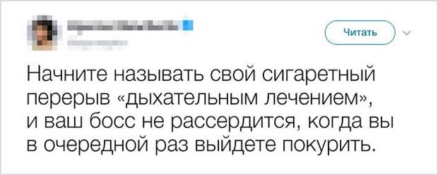 15 вредных советов, которым мы крайне не рекомендуем следовать
