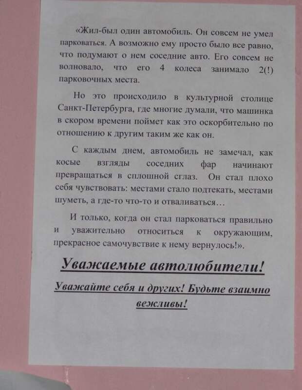 Ассорти II Ассорти II