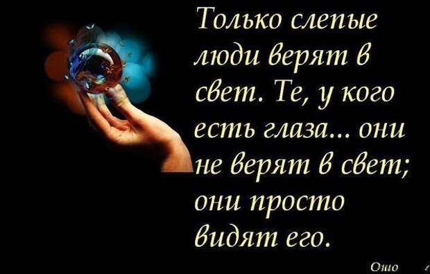 Потрясающие цитаты Ошо о жизни, любви и свободе