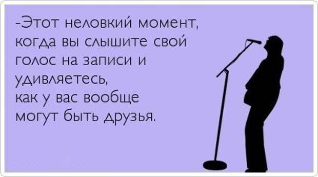 Писанина 5