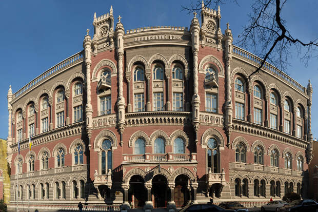 База МВД России: экс-главу Национального банка Украины Кубива объявили в розыск