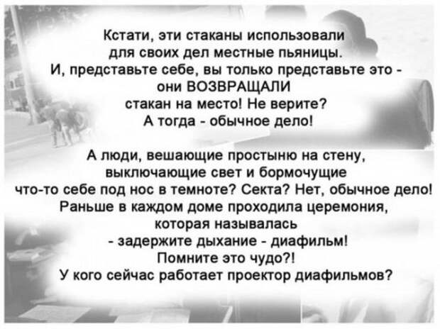Ностальгия для рожденных в СССР (11 фото)