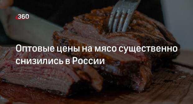 Мясная ассоциация: оптовые цены на свинину и курятину снизились на 25%