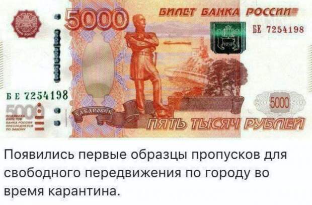 12 мемов про карантин в Москве и Собянина