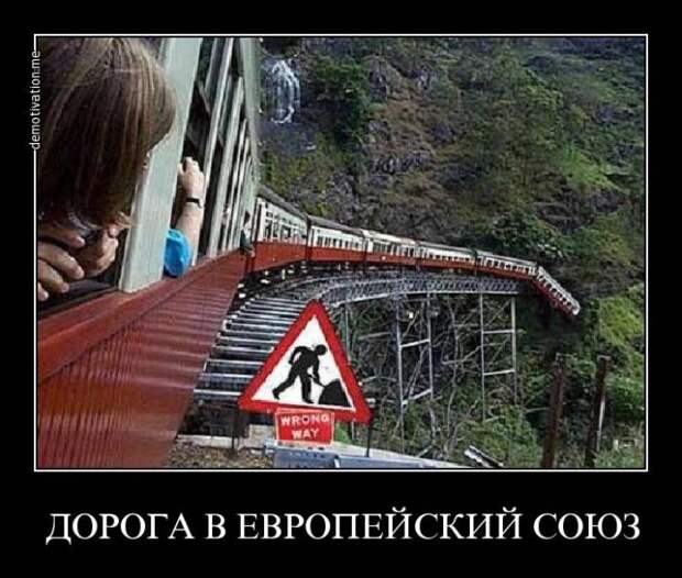 Картинки про Украину 8